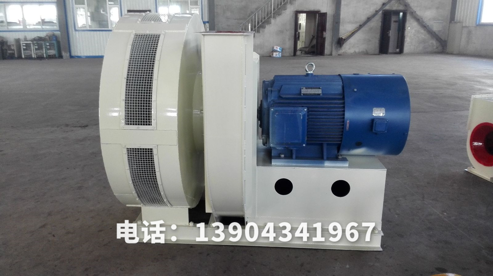 助燃風(fēng)機(jī)